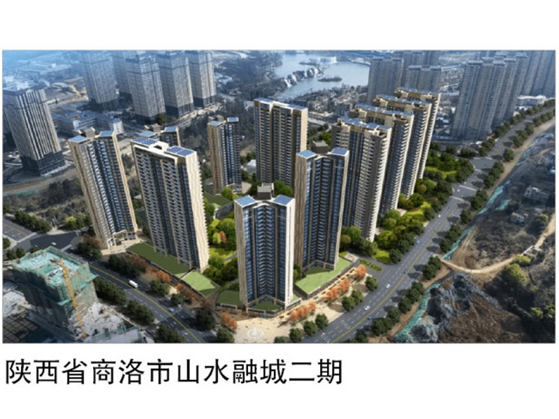 陜西省商洛市山水融城二期