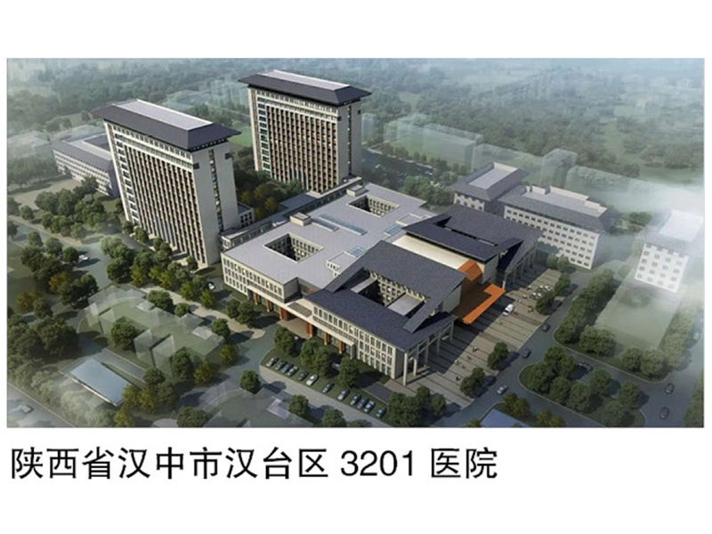 陜西省漢中市漢臺(tái)區(qū)3201醫(yī)院