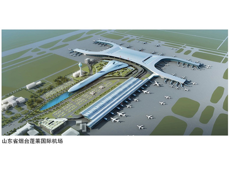 山東省煙臺(tái)蓬萊國(guó)際機(jī)場(chǎng)
