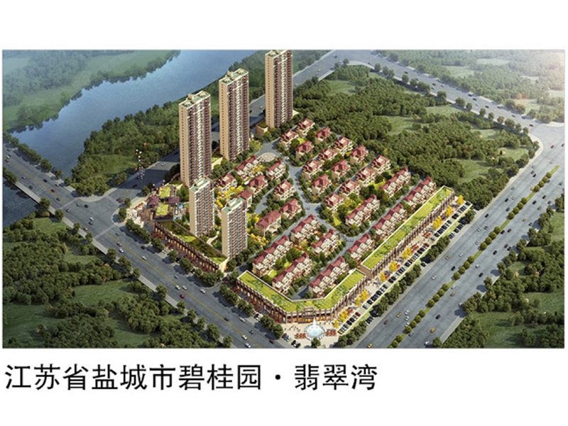 江蘇省鹽城市碧桂園-翡翠灣